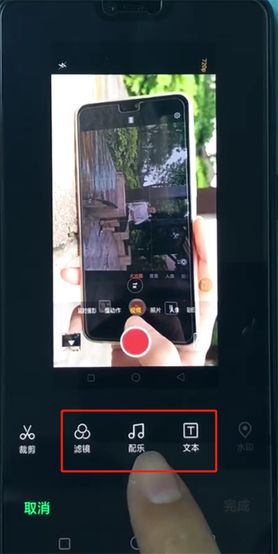 oppoa3中编辑视频的操作教程