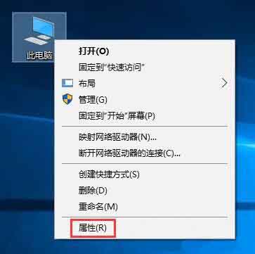 win10退出workgroup组织的操作步骤