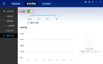 百度卫士智能清理使用操作详解