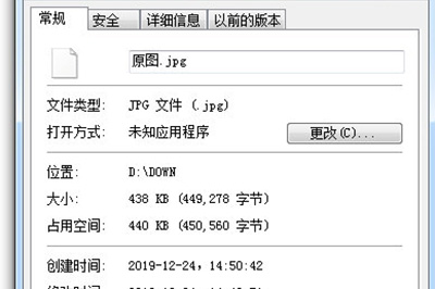 PS调整图片文件大小的操作教程