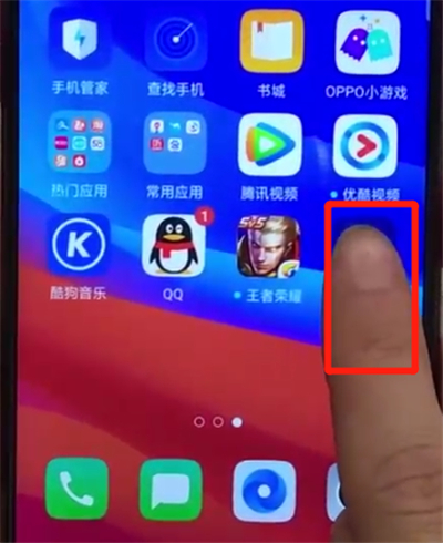 oppoa7x中卸载软件的相关操作步骤