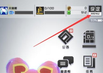 COMPASS客服号码含义与查看方法攻略