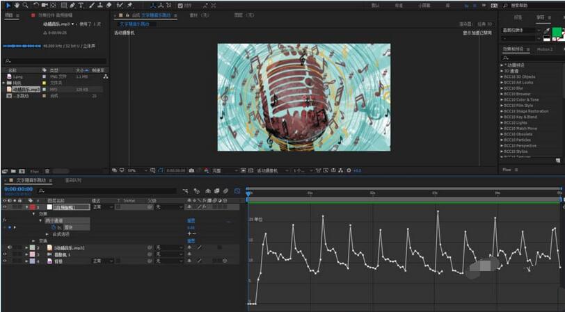 AE制作文字跟随音乐节奏舞动的动画的操作过程