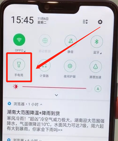 oppoa5开启手电筒的简单教程