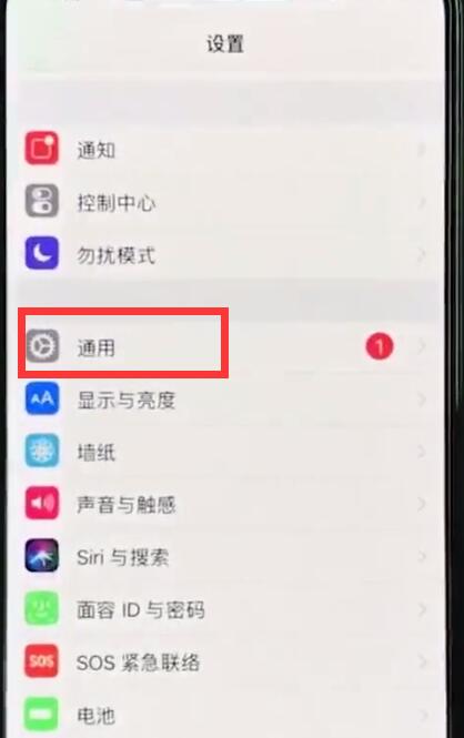 iphonexr中关闭旁白的简单步骤