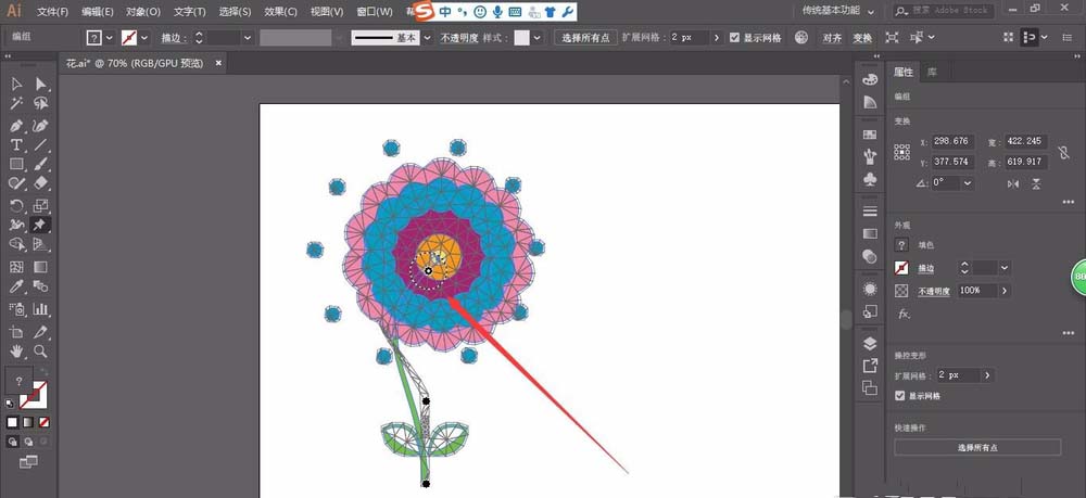 Adobe Illustrator cc2018使用变形工具的具体方法