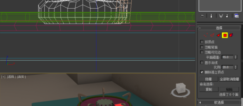 3Ds Max绘制燃气灶的详细操作方法