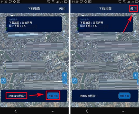 六只脚APP更换地图类型的操作步骤