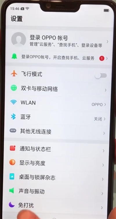 oppoa5使用分屏的操作步骤