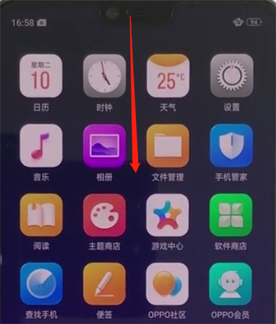 oppoa3中打开手电筒的简单步骤
