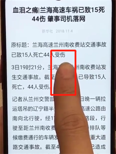 oppoa7x进行简单复制粘贴的详细步骤
