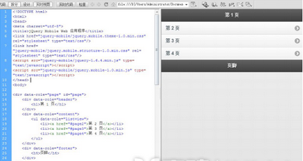 dreamweaver cs6进行编程的相关步骤讲述