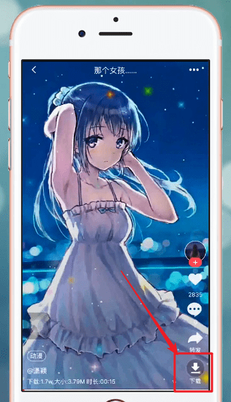 熊猫动态壁纸APP设置锁屏的简单步骤