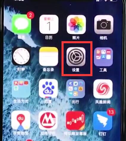 iphonexr中开启飞行模式的简单方法