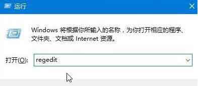 win10系统清理u盘使用痕迹的操作步骤