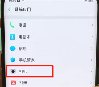 oppofindx中关闭拍照声音的简单操作步骤