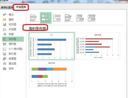 excel2016表格数据自制甘特图模板的使用教程