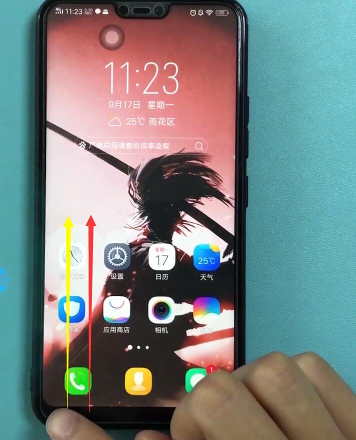 vivoz1中呼出控制中心的操作步骤