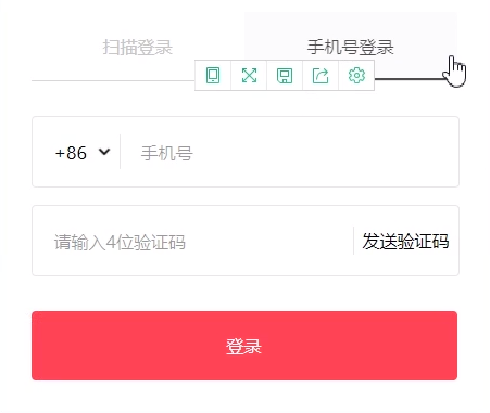 抖音网页版登录的具体方法