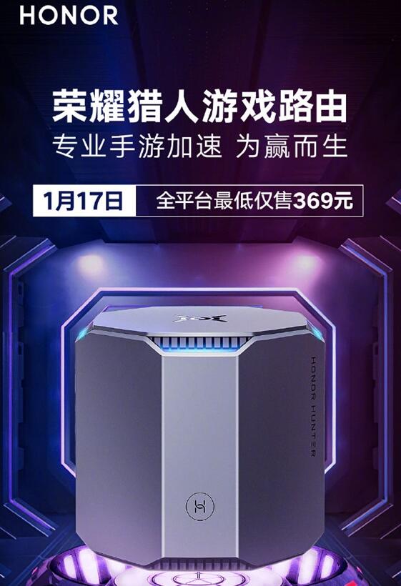 极速5Gbps！旗舰路由新低价：可手游加速