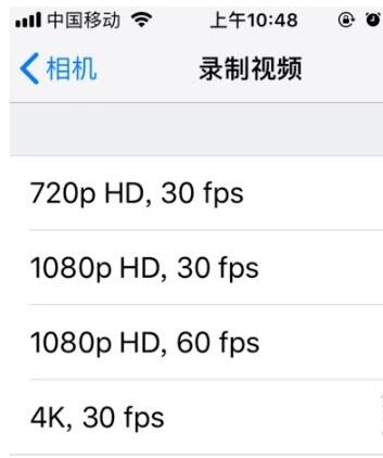 iphonexr设置拍照不清晰的详细步骤