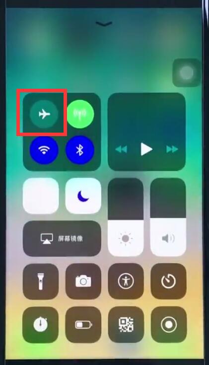 ios12中打开airdrop的简单步骤