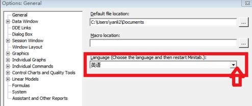 minitab切换语言的方法步骤