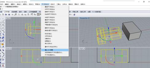 Rhino三维模型导出二维图形的操作方法