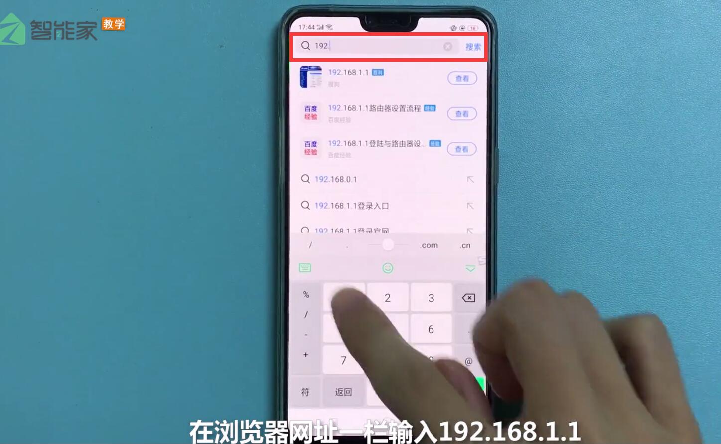 192.168.1.1中清理缓存的详细步骤