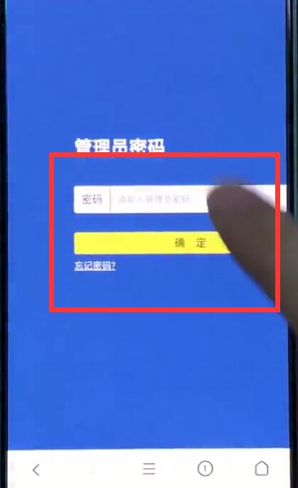 192.168.1.1网页打不开的处理方法