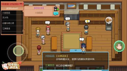 奶牛镇的小时光暖冬物语来临