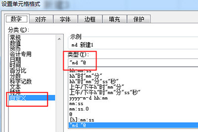 Excel批量创建文件夹的图文方法