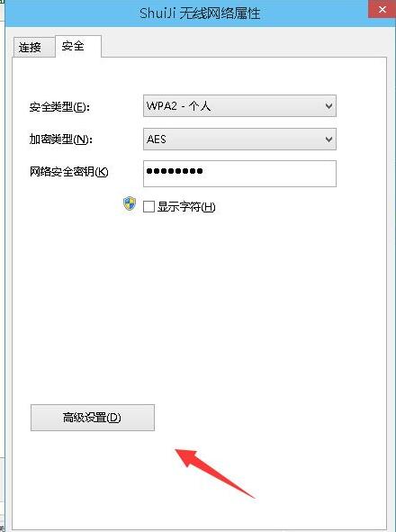 win10系统无线网络连接受限制的处理操作过程讲解