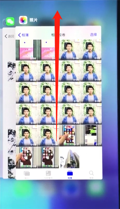 苹果8plus中解决手机耗电快的详细步骤