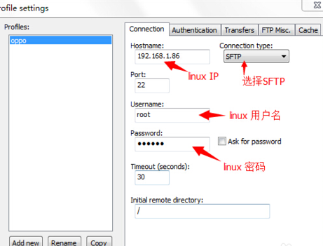 Notepad++远程连接Linux系统的图文方法