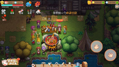 奶牛镇的小时光暖冬物语来临