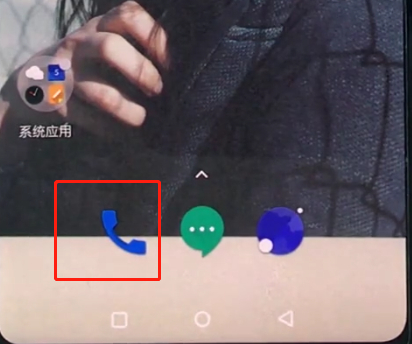 一加手机中设置黑名单操作方法