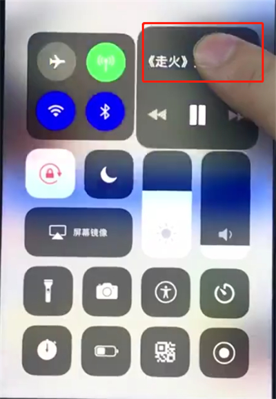 苹果手机中去掉广告的基本步骤