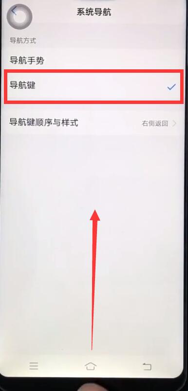 vivoz1中呼出控制中心的操作步骤