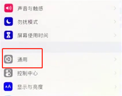 苹果8plus中减少手机卡顿的简单步骤