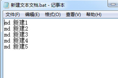 Excel批量创建文件夹的图文方法