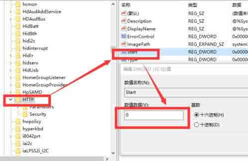 win10系统apache启动失败的处理教程