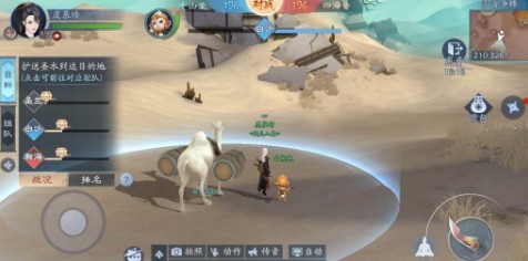 新笑傲江湖手游浮生若梦拍照位置全分享