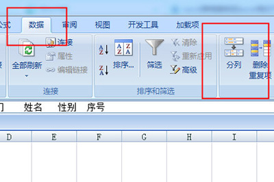 word表格复制到Excel格式不变的操作方法