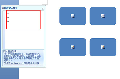 word图片排版好看的操作过程