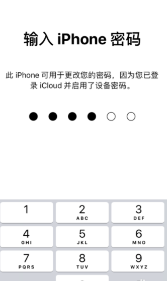 苹果手机icloud密码忘了的处理教程