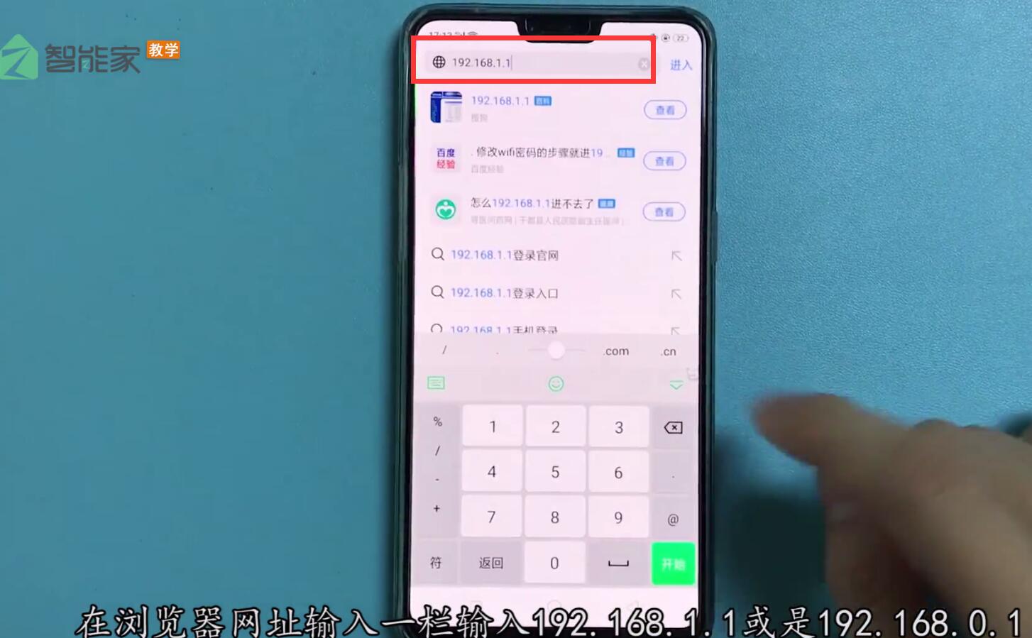 192.168.1.1中升级系统的详细步骤