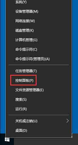 win10系统使用bitlocker加密驱动器的详细步骤