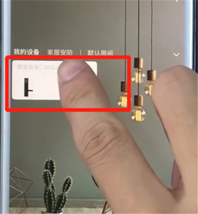 鹿客智能门锁q2进入管理器的简单操作
