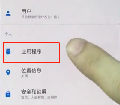 一加手机中打开相机权限的详细步骤
